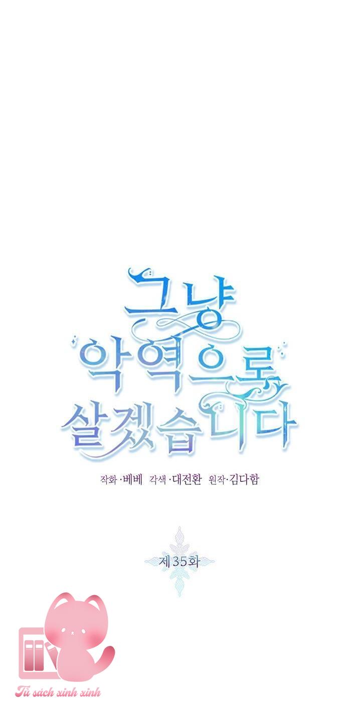 Thế Thì Ta Cứ Trở Thành Kẻ Ác Thôi Chap 35 - Trang 2