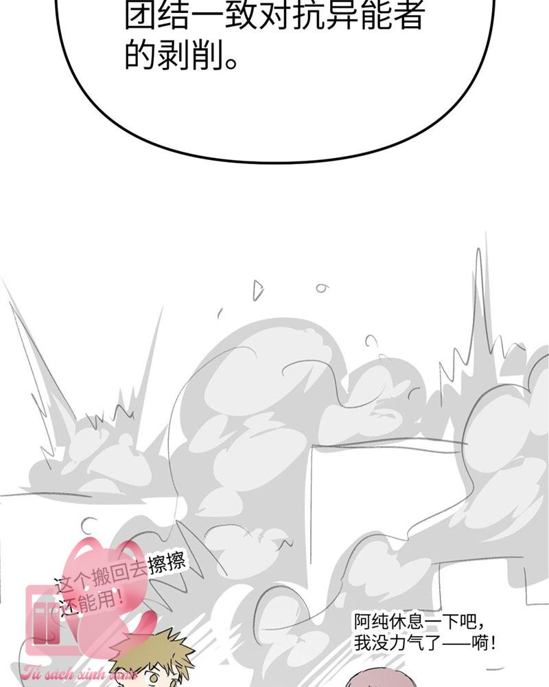 Ác Chi Hoàn Chapter 7 - Trang 4