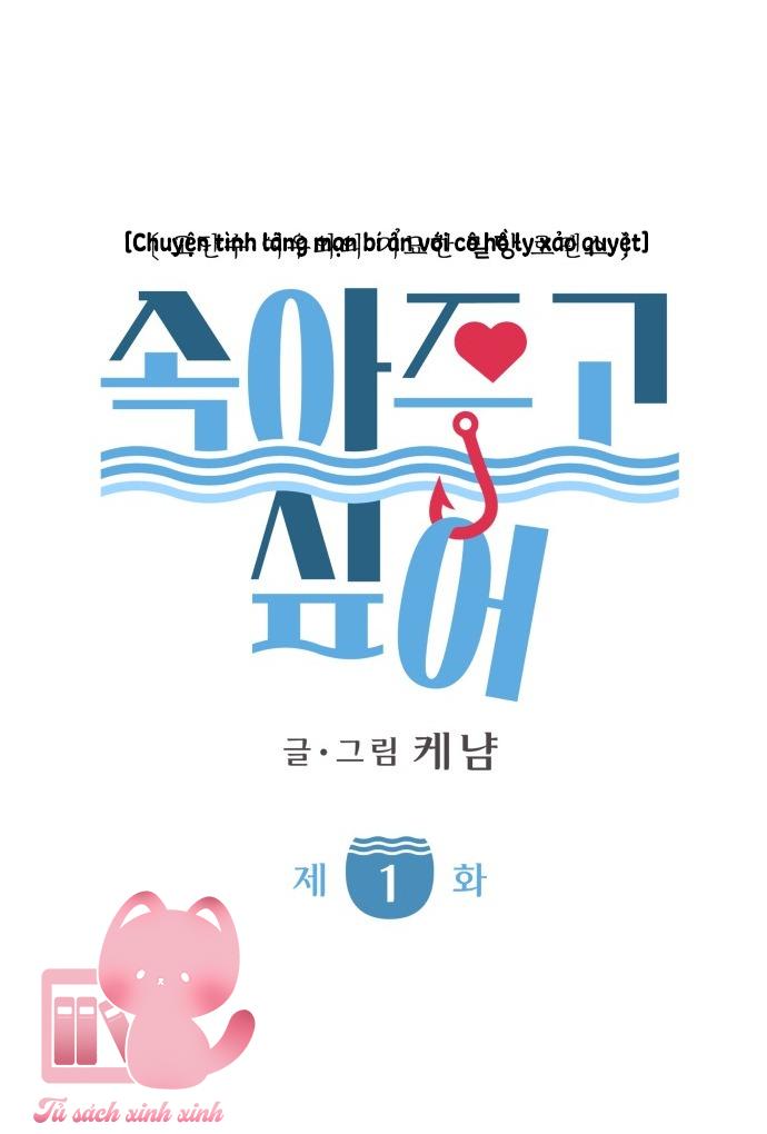 Muốn Bị Lừa Dối Chap 1 - Trang 2