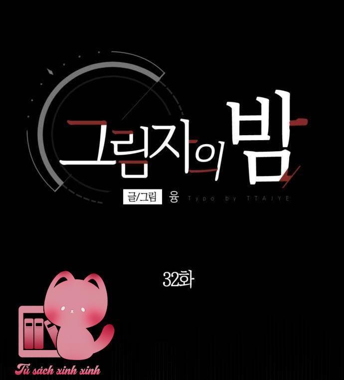 Đêm Của Bóng Tối Chapter 32 - Trang 4