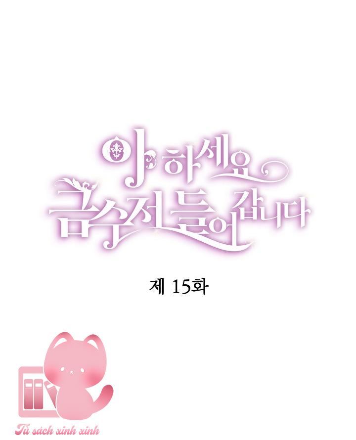 A Nào, Ngậm Thìa Vàng Nhé? Chap 15 - Next Chap 16