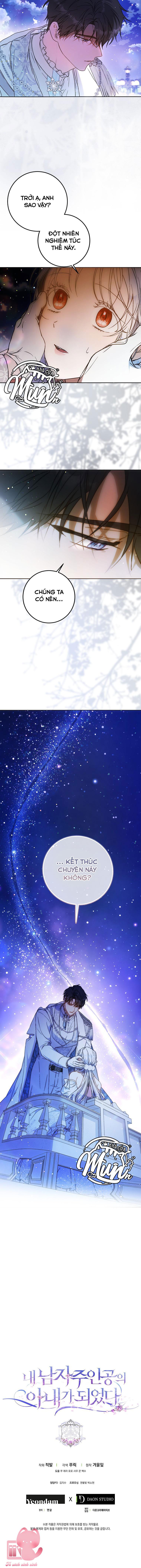 Tôi Trở Thành Vợ Của Nam Chính Chap 69 - Next Chap 70