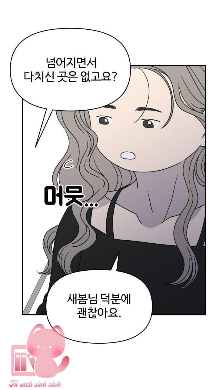 Tiểu Thư Crystal Là Nam Nhân Chap 29 - Trang 2