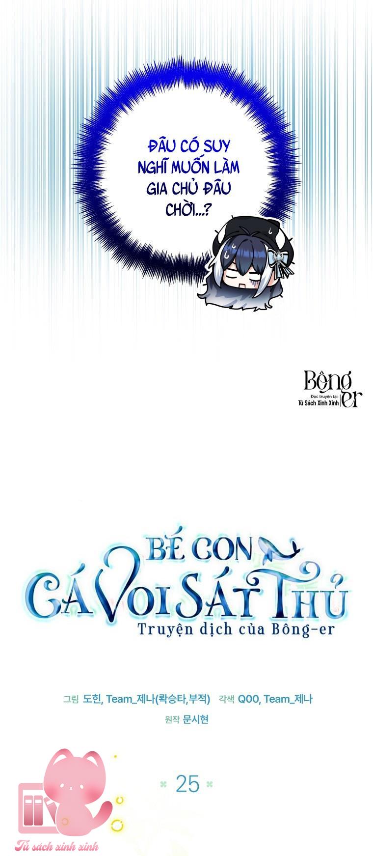 Bé Con Cá Voi Sát Thủ Chapter 25 - Next Chapter 26
