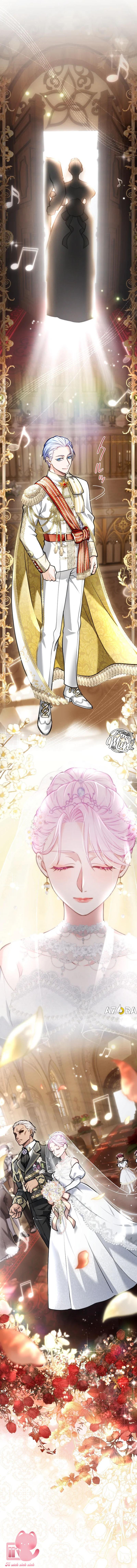 Thưa ngài, Tôi cảm thấy khó chịu Chap 47 - Next Chap 48