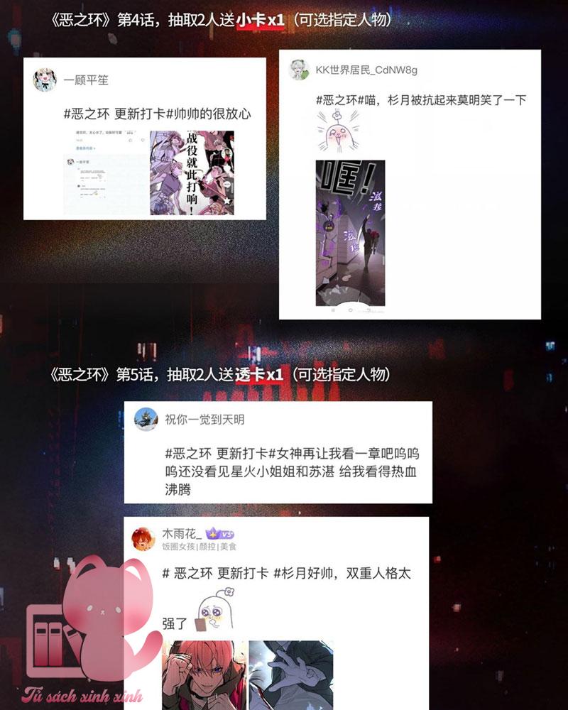 Ác Chi Hoàn Chapter 8 - Trang 4