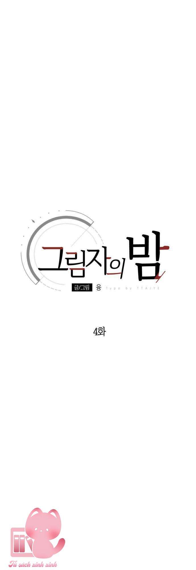 Đêm Của Bóng Tối Chapter 4 - Trang 4
