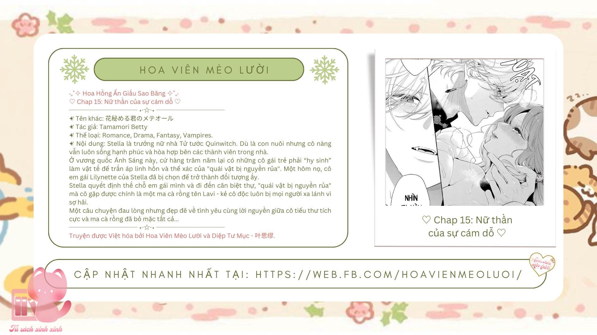Hoa Hồng Ẩn Giấu Sao Băng Chap 15 - Trang 4