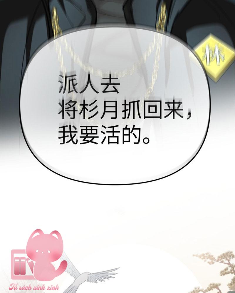 Ác Chi Hoàn Chapter 8 - Trang 4