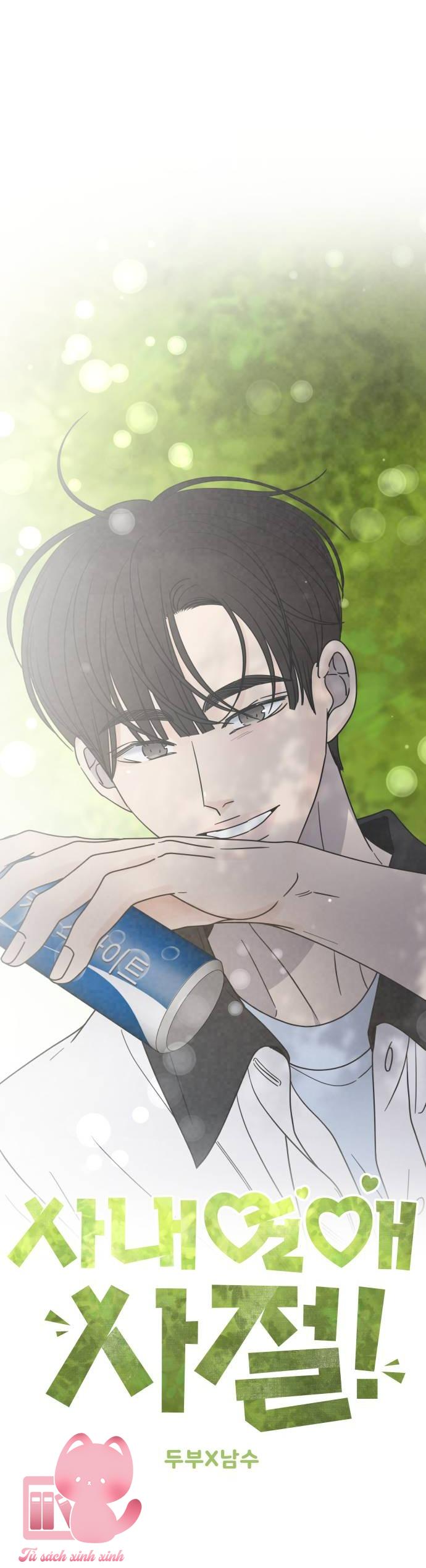 Tiểu Thư Crystal Là Nam Nhân Chap 29 - Trang 2