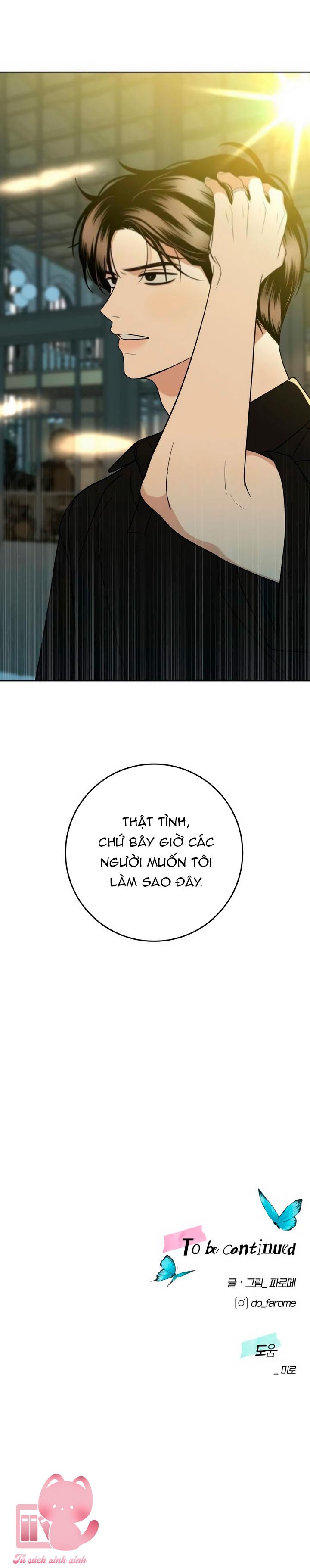 Kỷ Niệm Tuổi 19 Tồi Tệ Chapter 12 - Trang 4