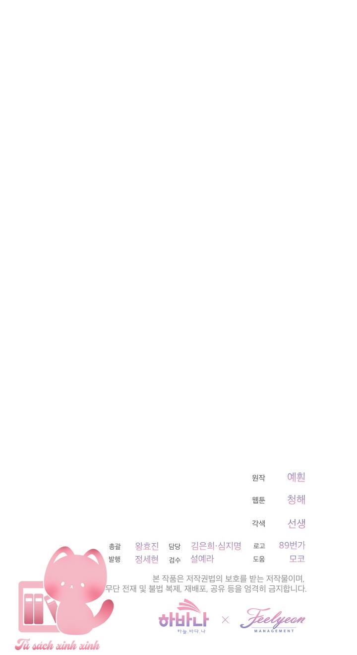 Quý Cô Thế Giới Ngầm Chap 4 - Trang 4