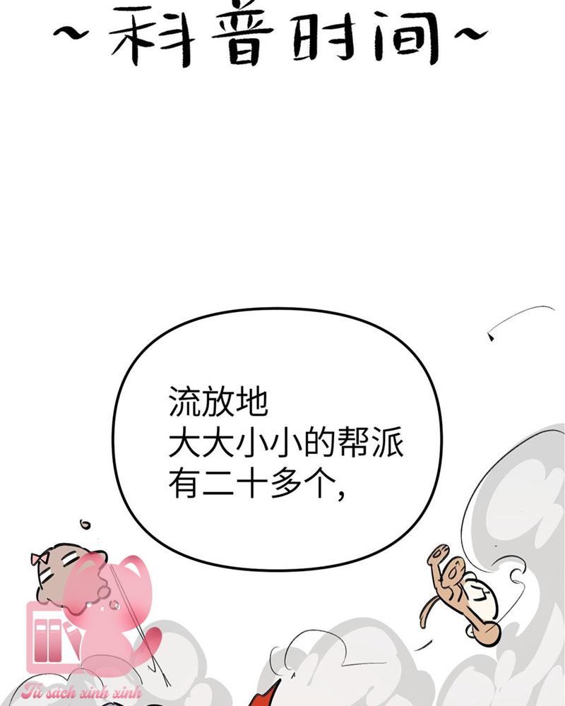 Ác Chi Hoàn Chapter 7 - Trang 4