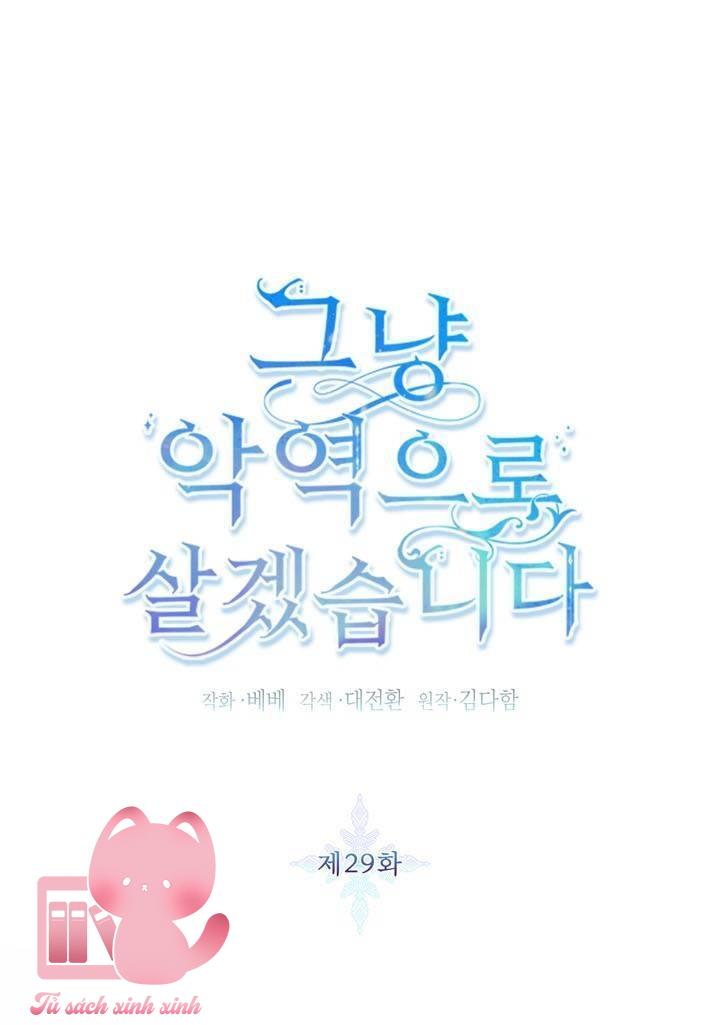 Thế Thì Ta Cứ Trở Thành Kẻ Ác Thôi Chap 29 - Trang 2
