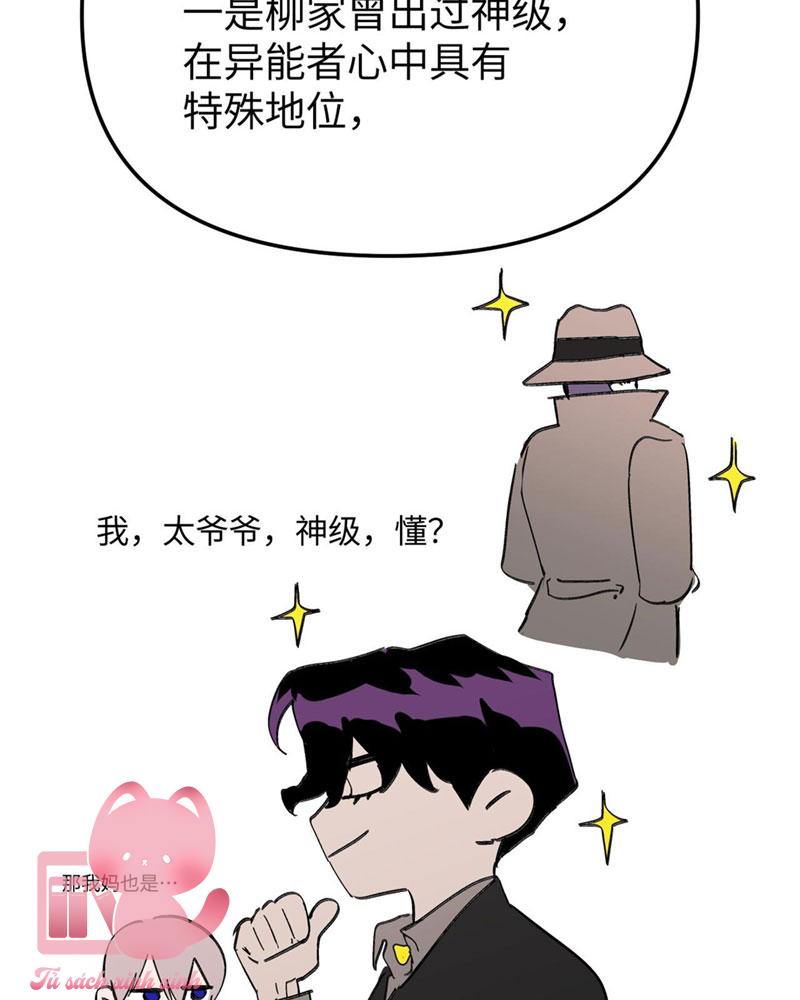 Ác Chi Hoàn Chapter 8 - Trang 4