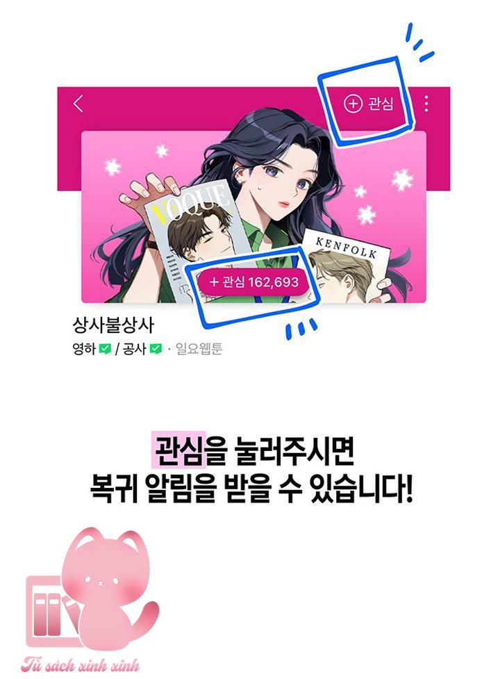 Gieo Nhân Gặt Quả Chap 66 - Trang 2