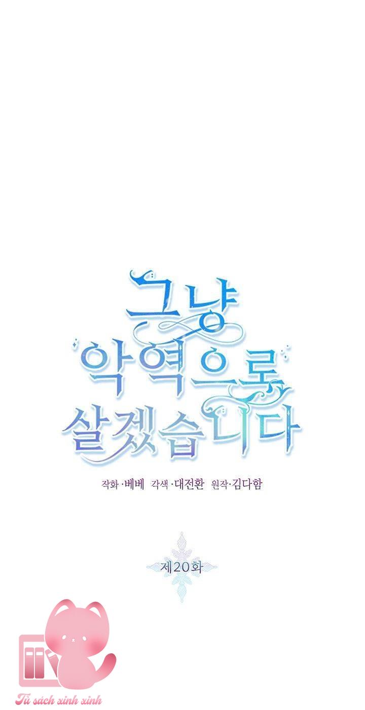 Thế Thì Ta Cứ Trở Thành Kẻ Ác Thôi Chap 20 - Trang 2