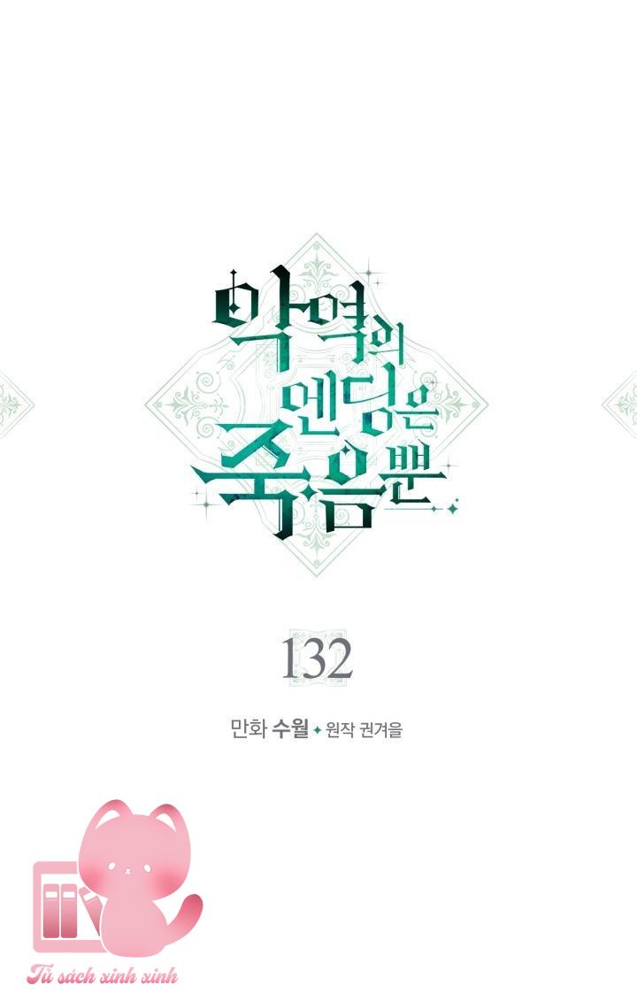 Kết Cục Của Nhân Vật Phản Diện Chỉ Có Thể Là Cái Chết Chapter 132 - Next Chapter 133