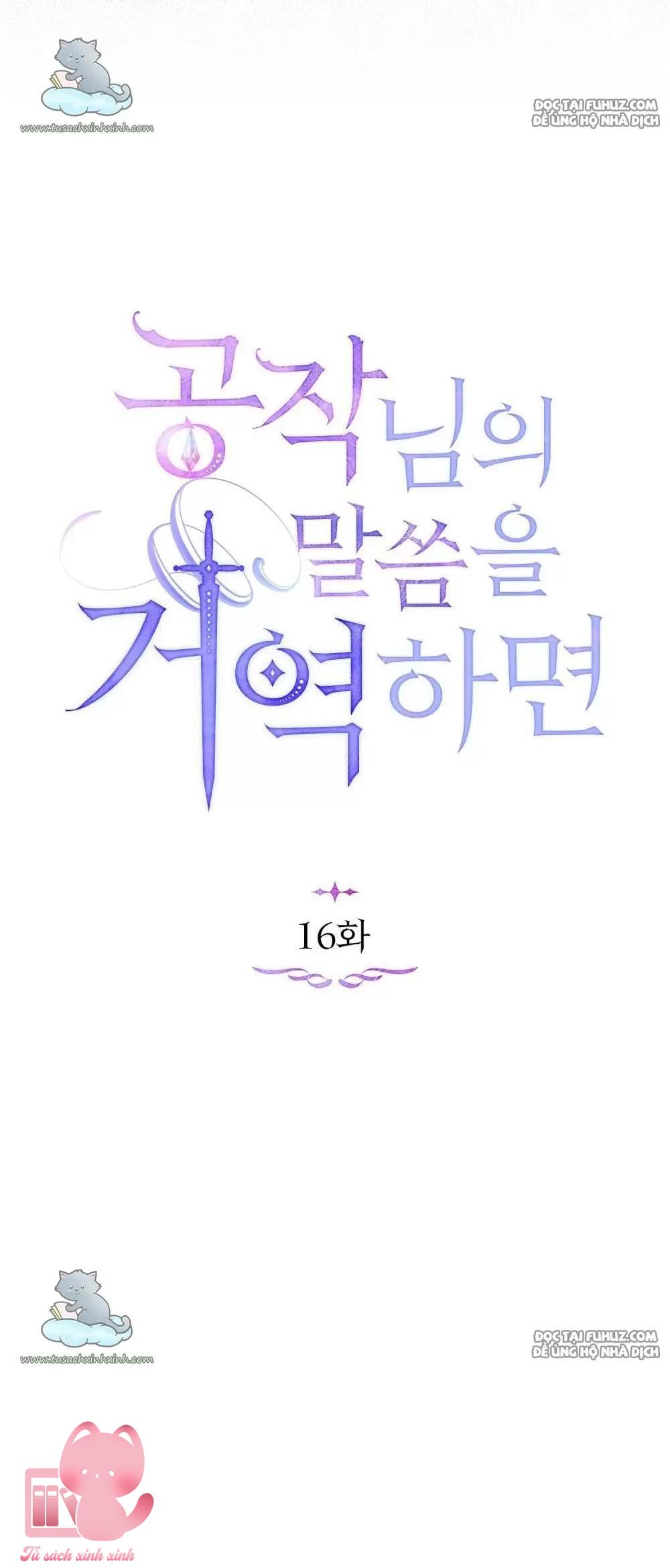 Nếu Không Vâng Lời Công Tước Chapter 16 - Trang 4