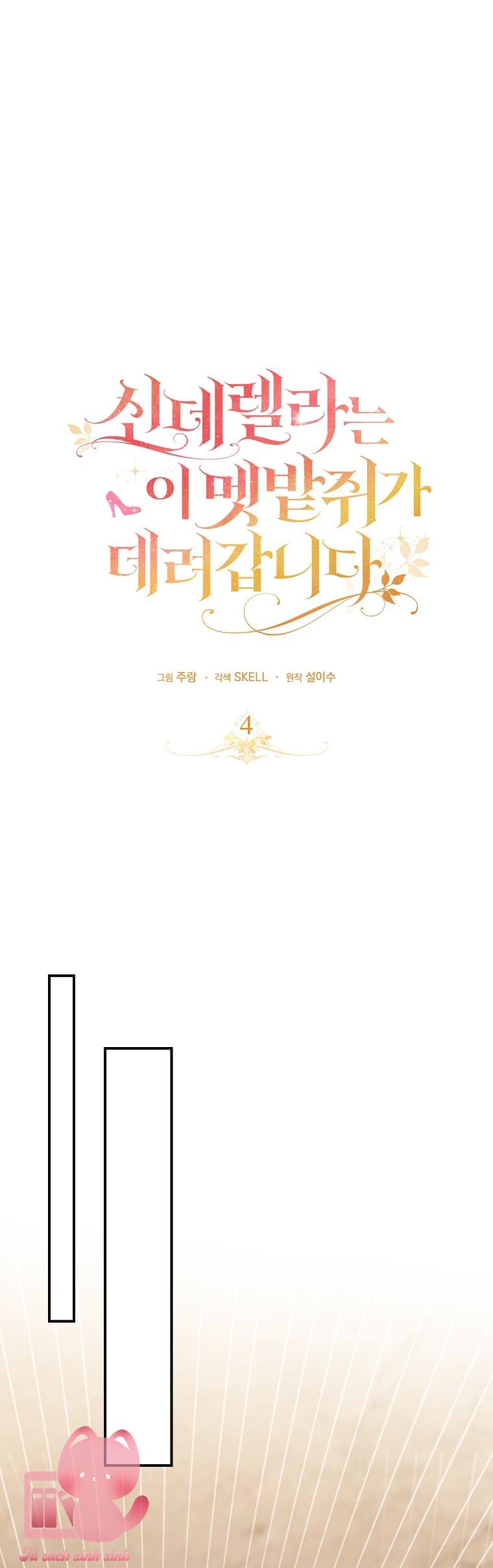 Chuột Đồng Dẫn Lối Cinderella Chap 4 - Next 