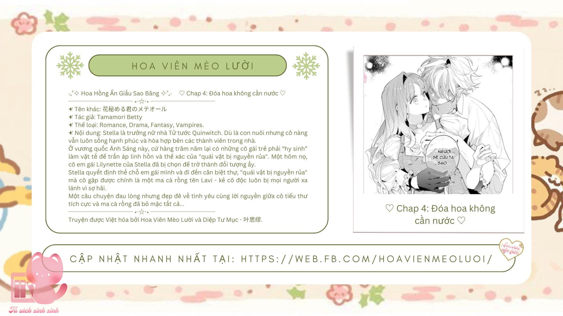 Hoa Hồng Ẩn Giấu Sao Băng Chapter 4 - Next Chapter 5