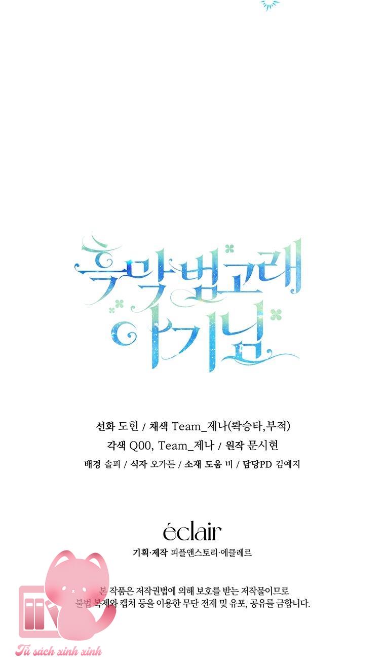 Bé Con Cá Voi Sát Thủ Chapter 12 - Next Chapter 13