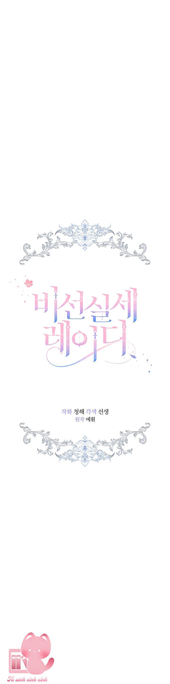 Quý Cô Thế Giới Ngầm Chap 44 - Trang 3