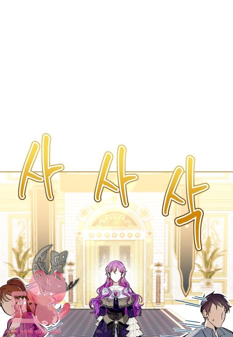 Làm Ác Nữ Bộ Không Tuyệt Sao? Chap 34 - Trang 4