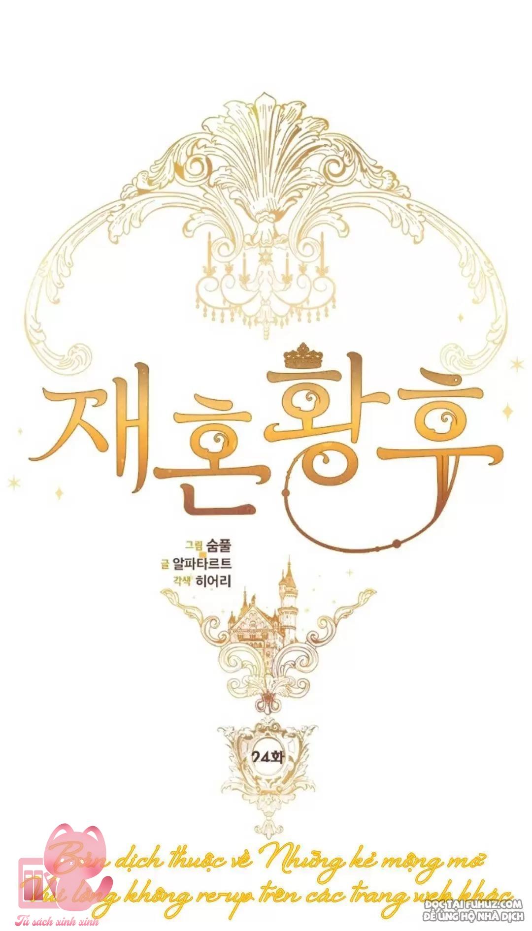 Hoàng Hậu Tái Hôn Chapter 25 - Next Chapter 26