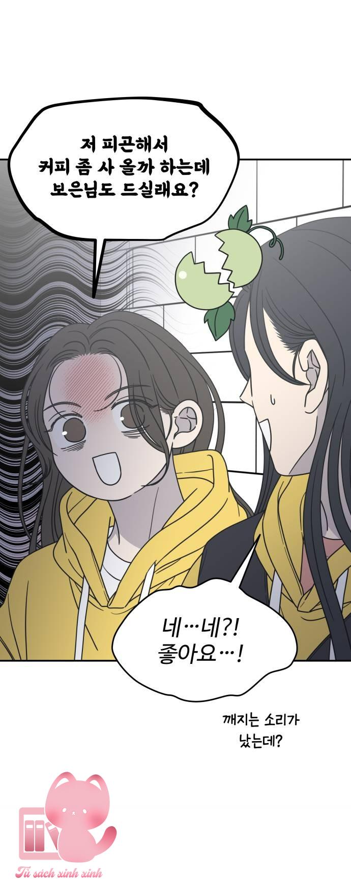 Tiểu Thư Crystal Là Nam Nhân Chap 29 - Trang 2