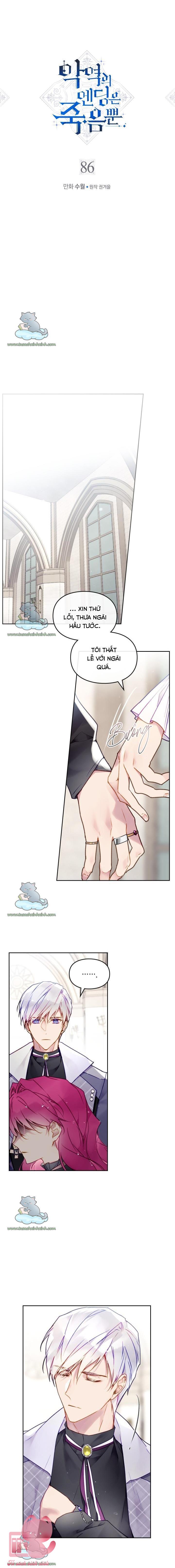 Kết Cục Của Nhân Vật Phản Diện Chỉ Có Thể Là Cái Chết Chapter 86 - Next Chapter 87