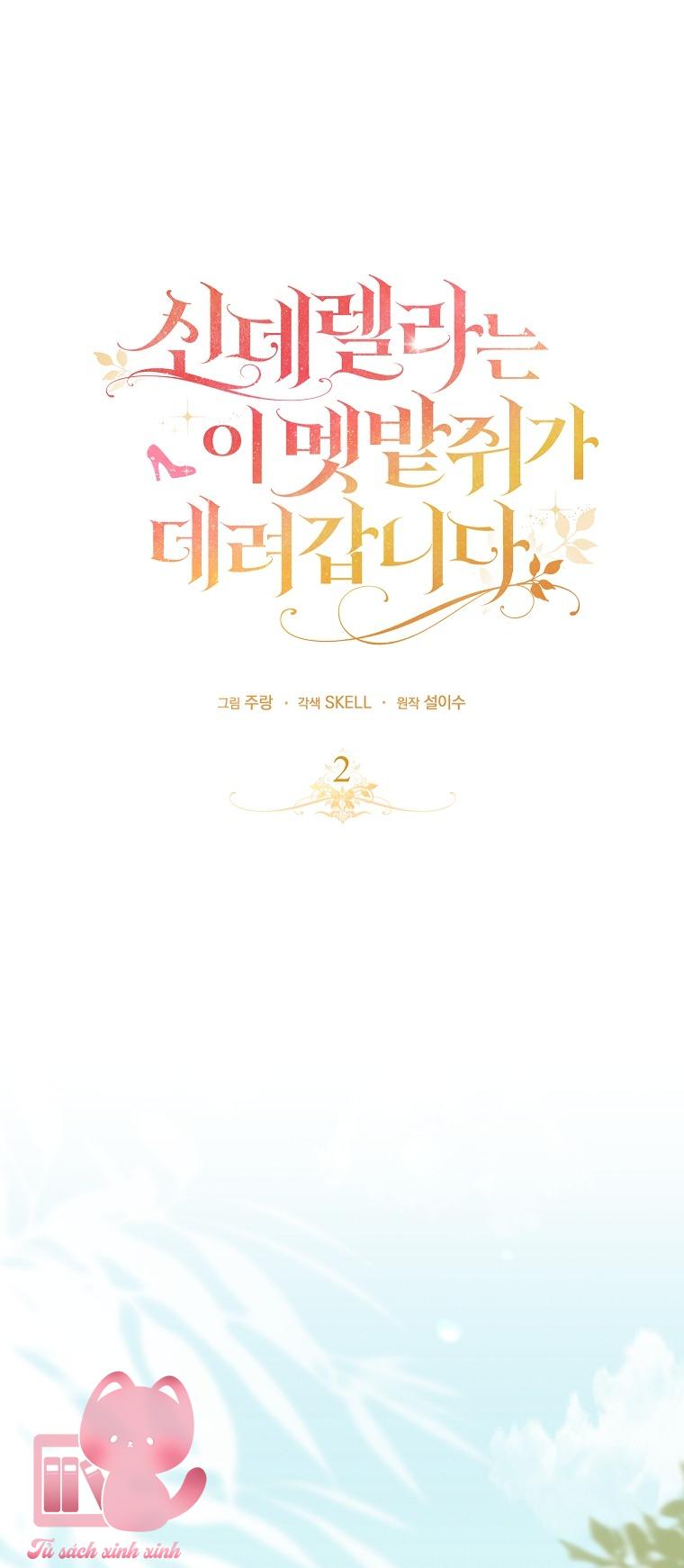 Chuột Đồng Dẫn Lối Cinderella Chap 2 - Next Chap 3