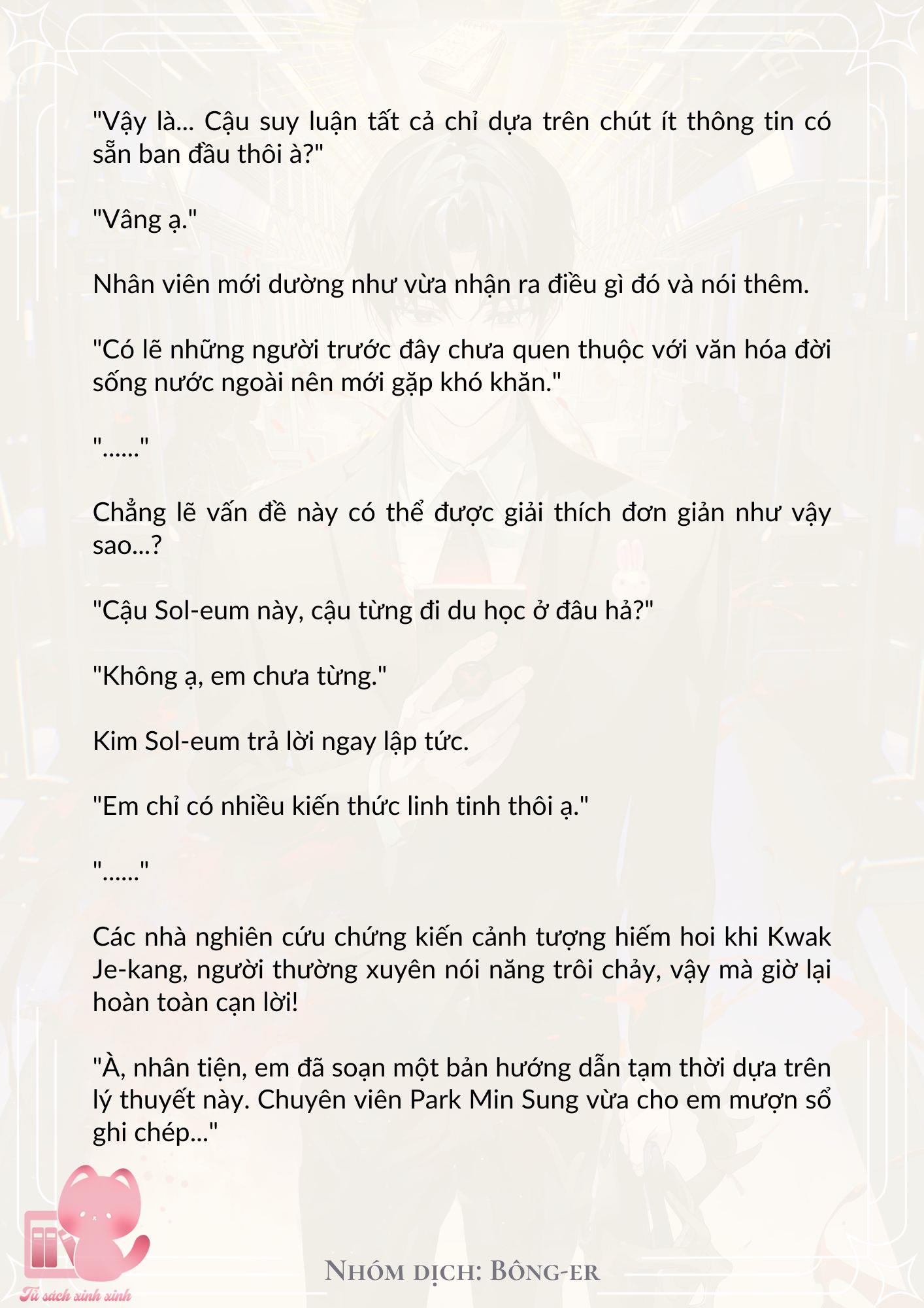 Dù Rơi Vào Truyện Kinh Dị Tôi Vẫn Phải Đi Làm Chap 17 - Trang 2