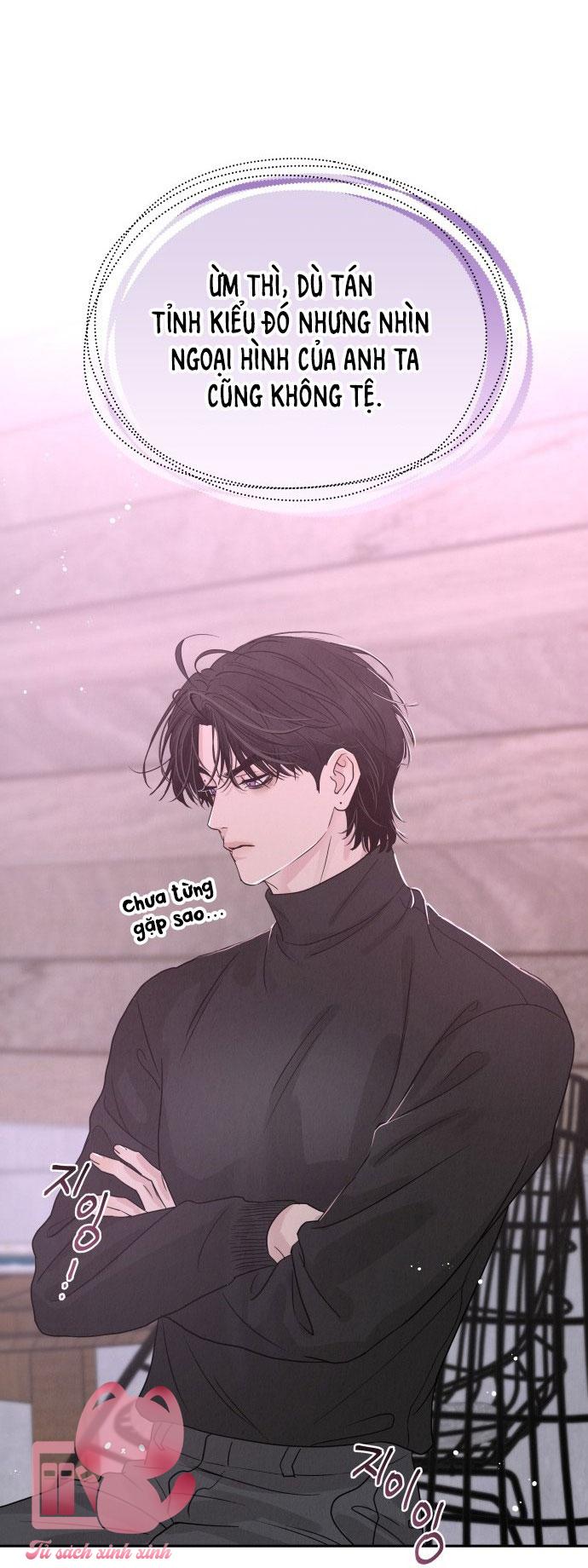 Thuyết Tình Yêu Ích Kỷ Chapter 1 - Trang 4
