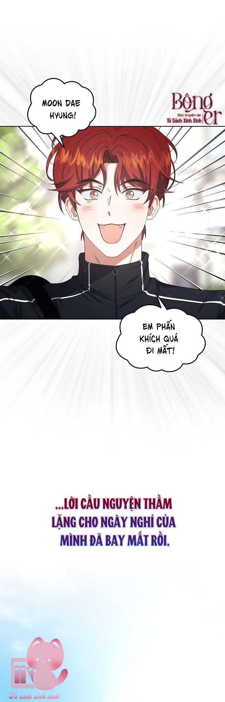 Debut Or Die Chap 56 - Trang 3