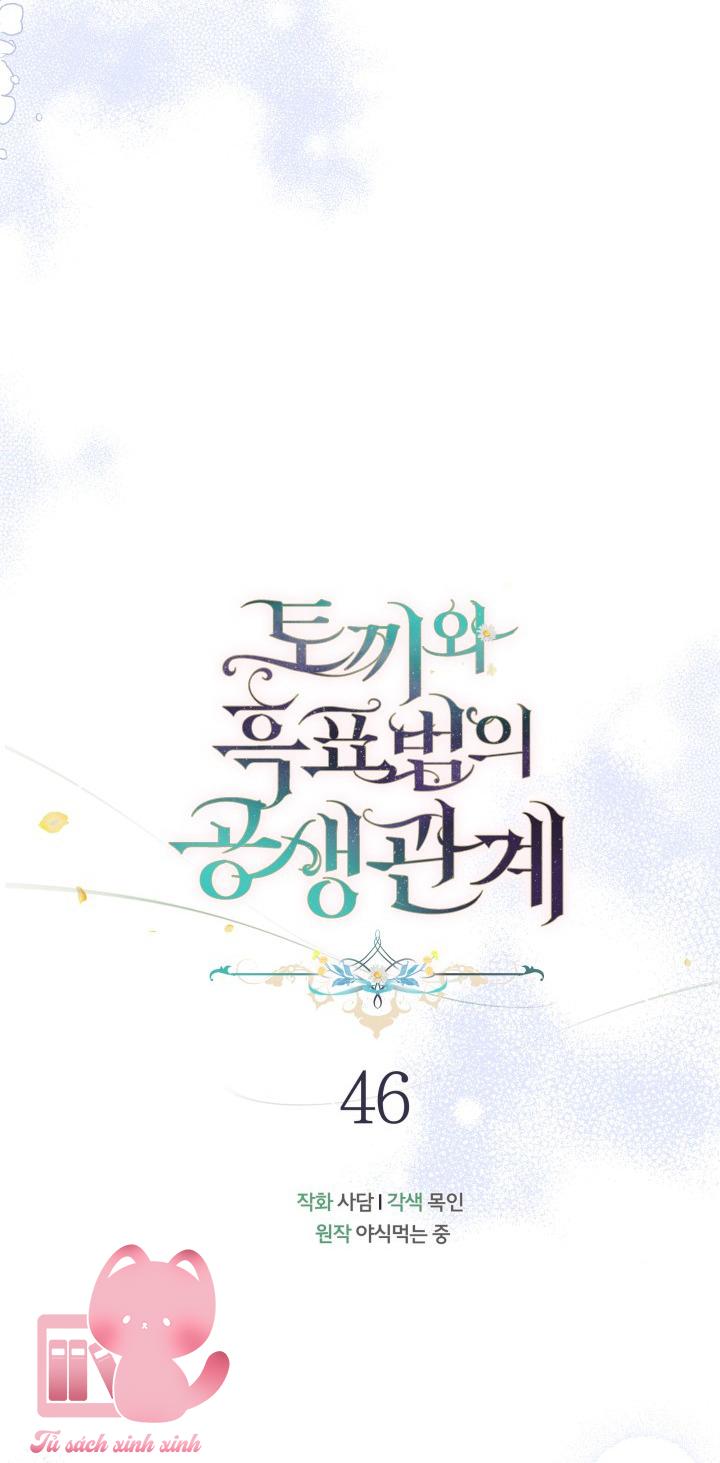 Quan Hệ Cộng Sinh Giữa Báo Đen Và Thỏ Trắng Chap 46 - Trang 2