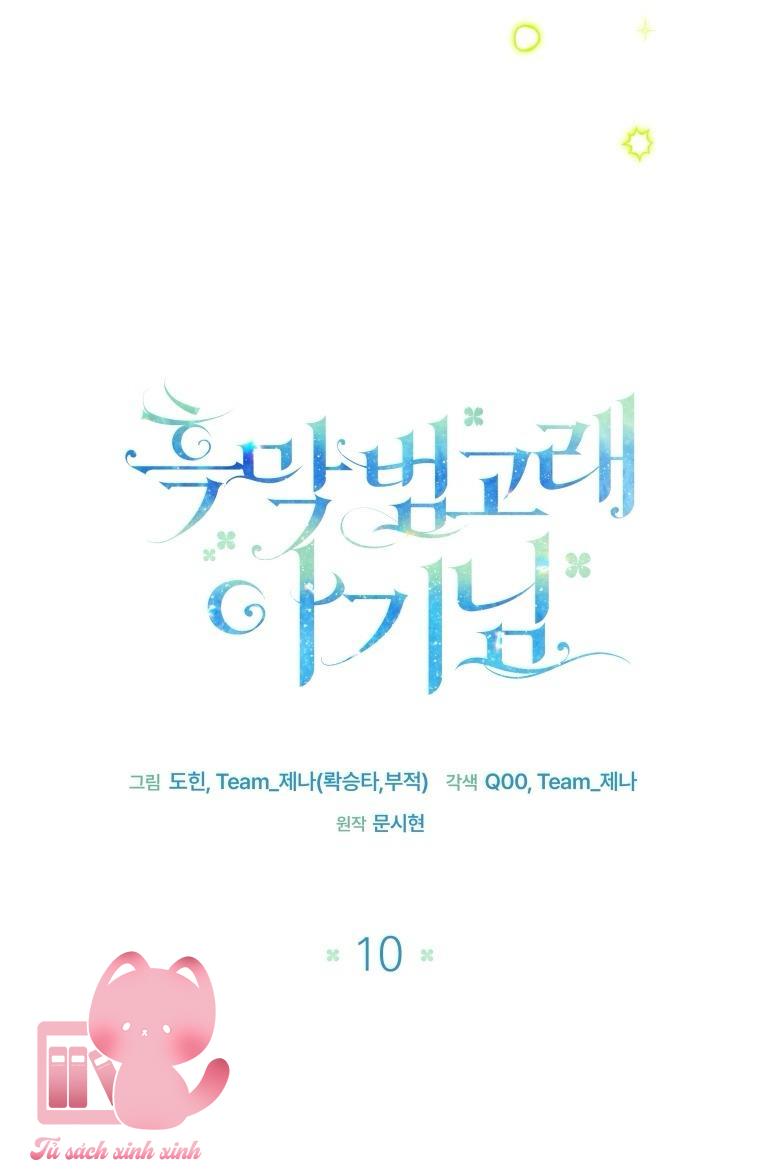 Bé Con Cá Voi Sát Thủ Chapter 10 - Trang 4