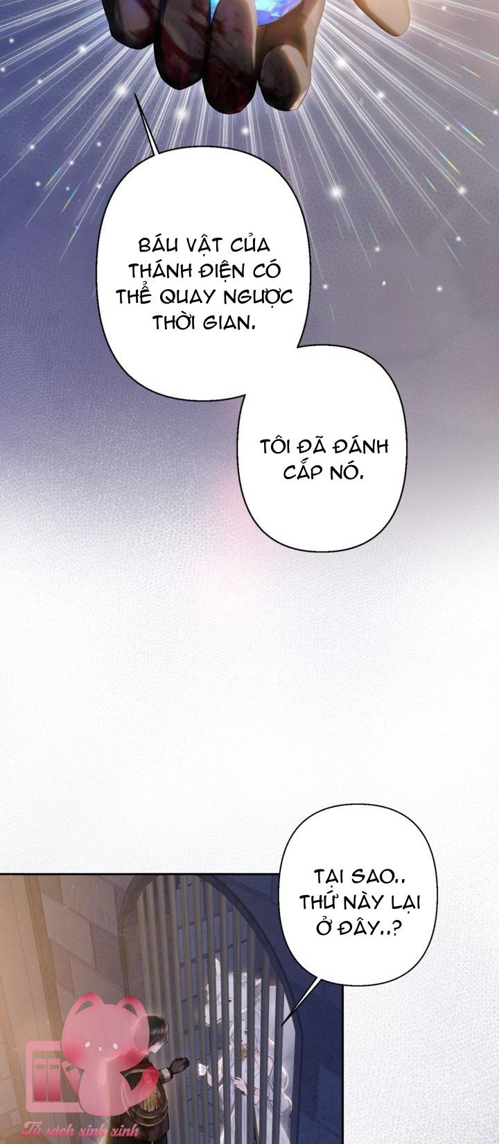 Người Anh Trai Mạnh Nhất Của Tôi Đã Mất Trí Nhớ Chap 1 - Trang 4