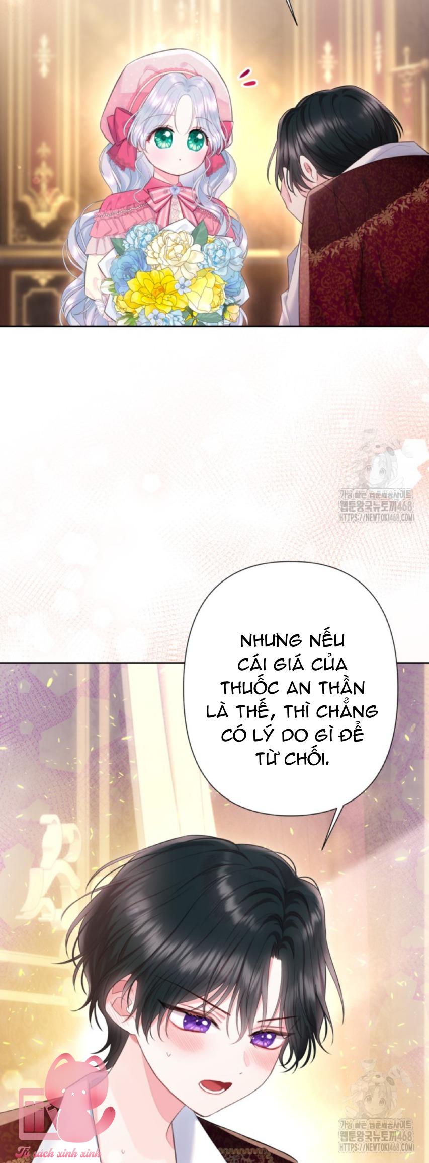 Người Anh Trai Mạnh Nhất Của Tôi Đã Mất Trí Nhớ Chap 25 - Trang 4