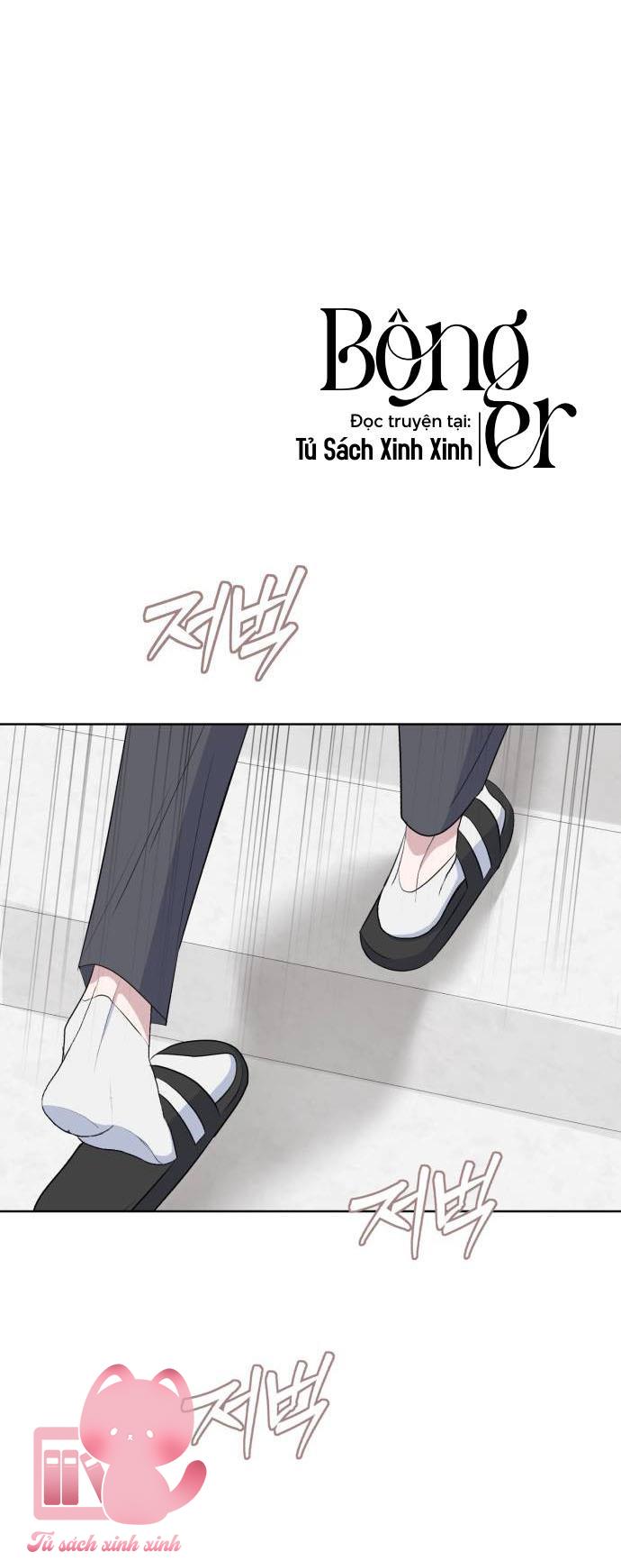 Quan Hệ Nhân Quả Chap 95 - Trang 2