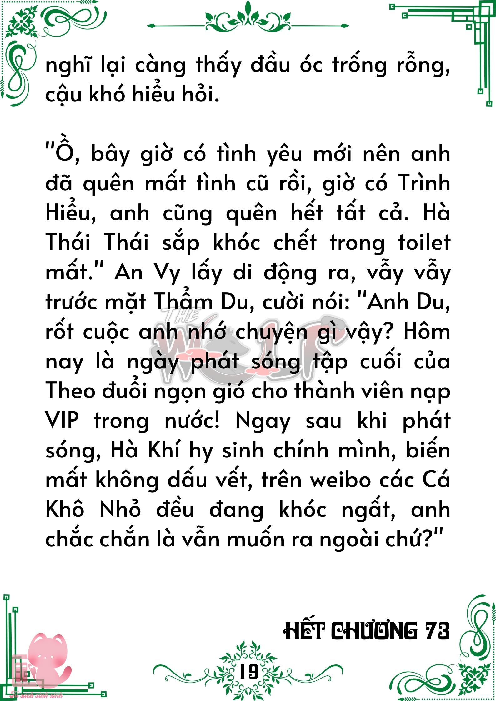 Quý nhân phù trợ Du Chap 73 - Trang 2
