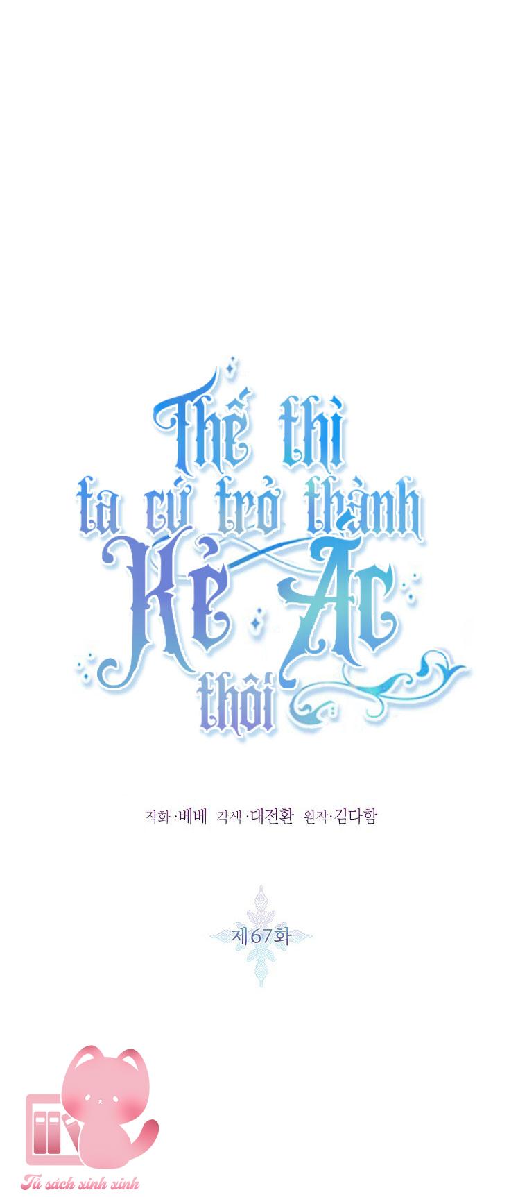Thế Thì Ta Cứ Trở Thành Kẻ Ác Thôi Chap 67 - Trang 2