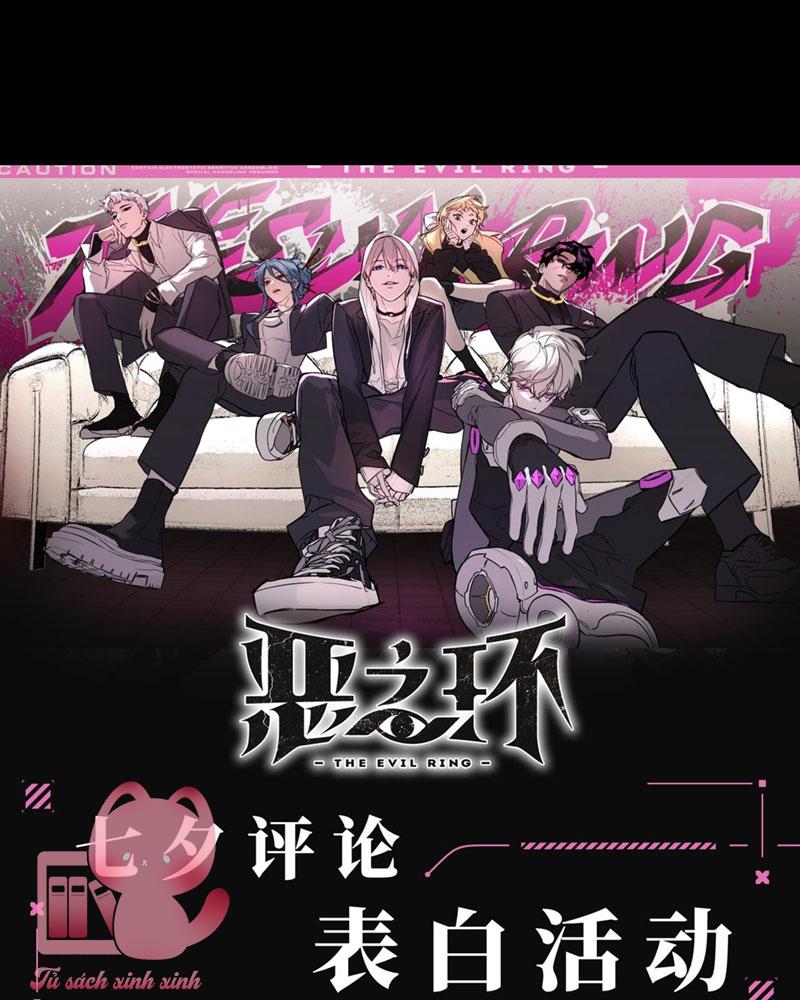 Ác Chi Hoàn Chapter 23 - Trang 4