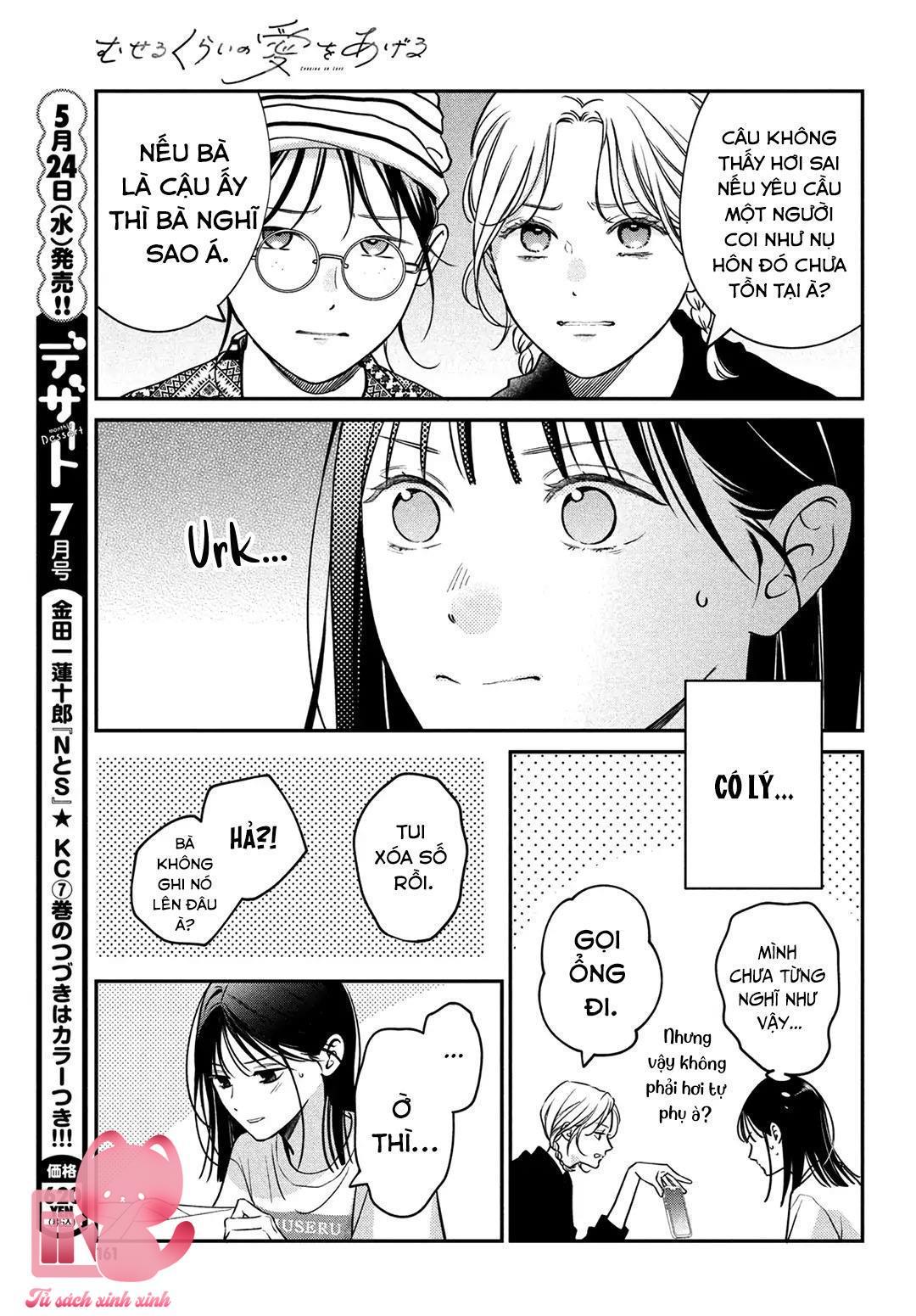 Choking On Love Chap 5 - Trang 2