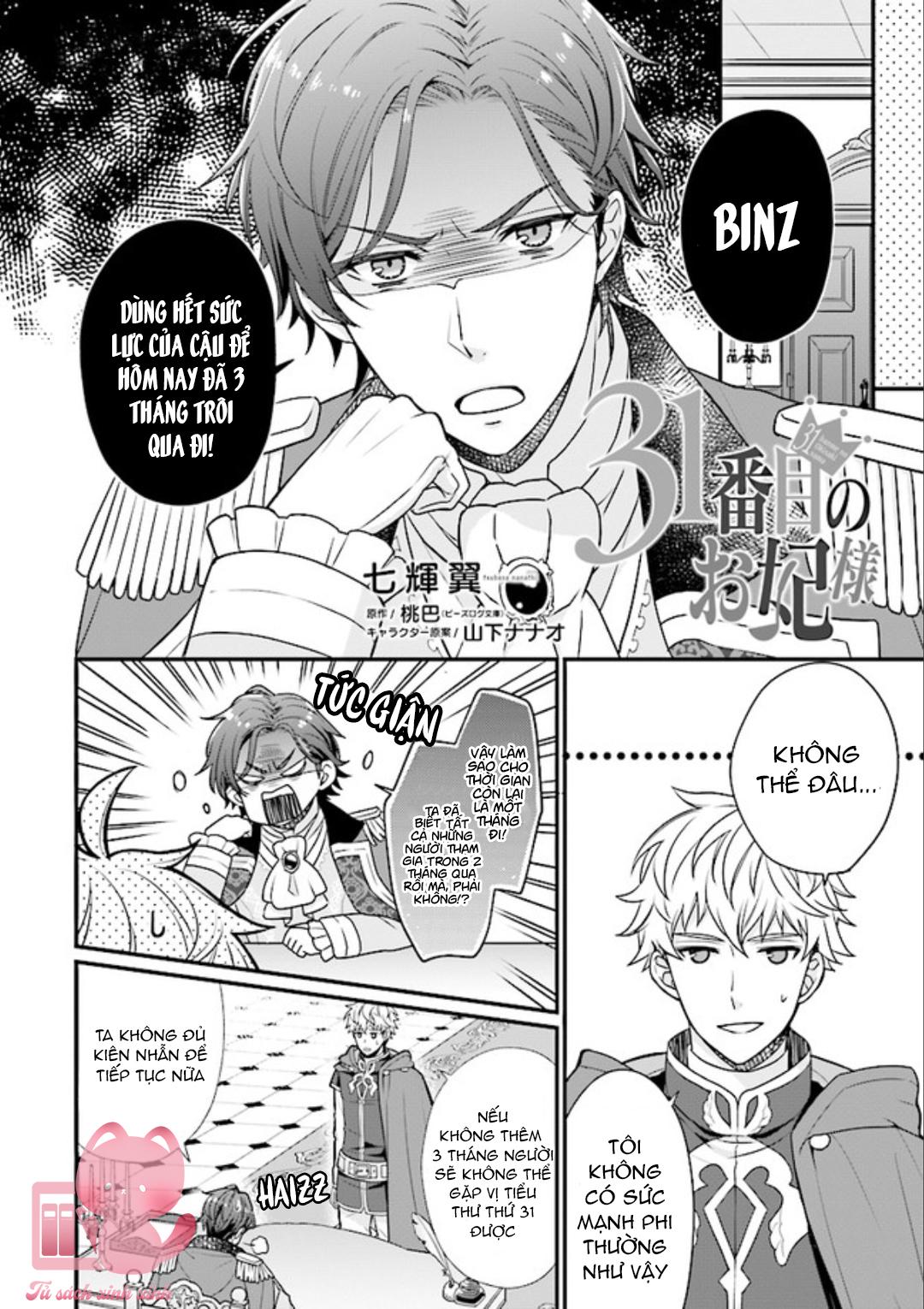 Thê Thiếp Thứ 31 Chap 2 - Trang 2