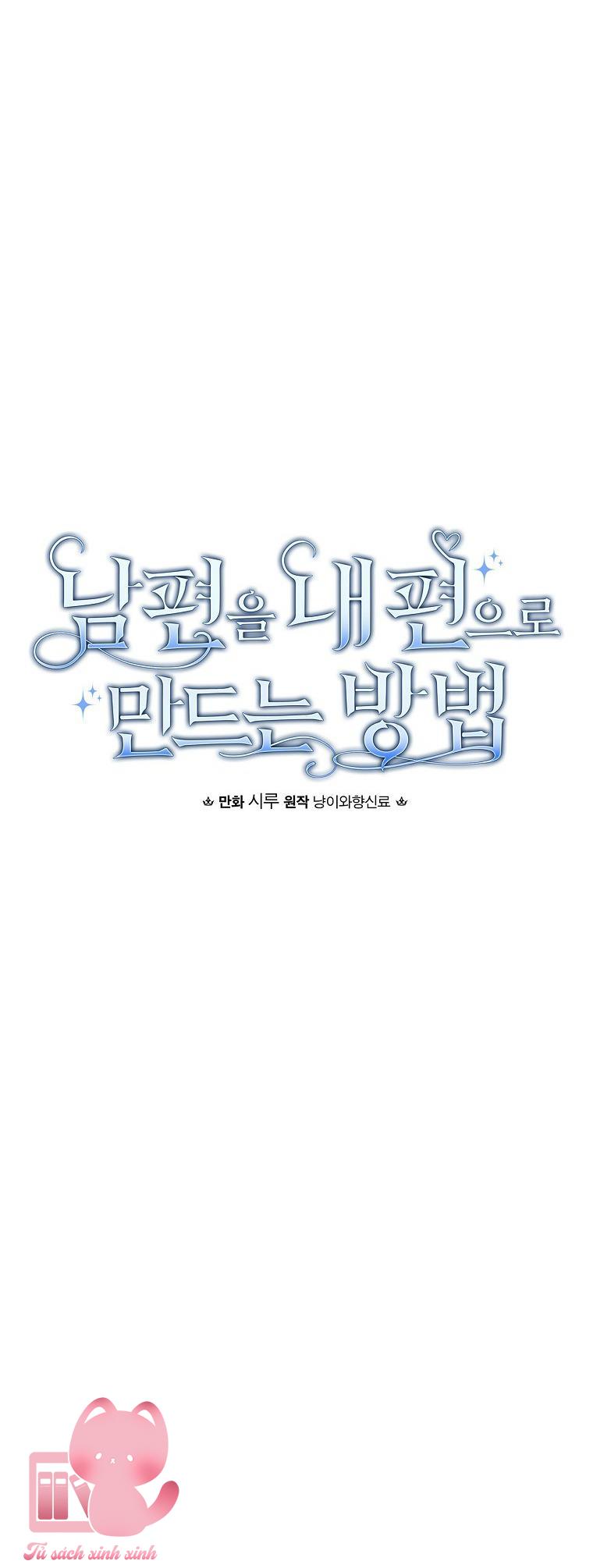 Cách Khiến Phu Quân Đứng Về Phía Tôi Chap 80 - Trang 2