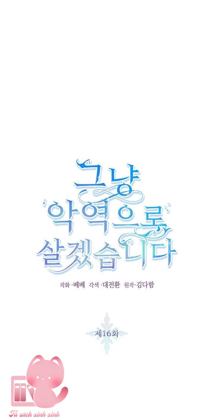 Thế Thì Ta Cứ Trở Thành Kẻ Ác Thôi Chap 16 - Trang 2