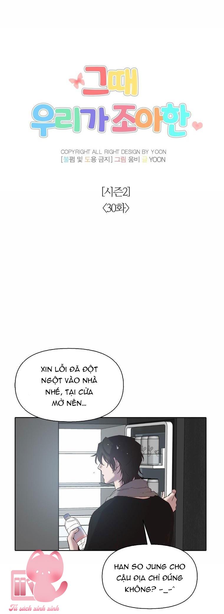 Thanh Xuân Của Chúng Ta Chap 80 - Trang 4