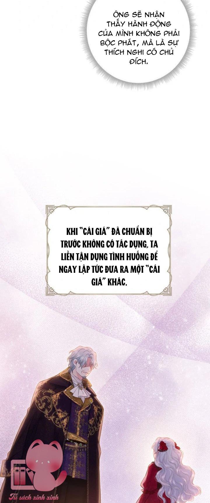 Người Anh Trai Mạnh Nhất Của Tôi Đã Mất Trí Nhớ Chap 14 - Trang 4