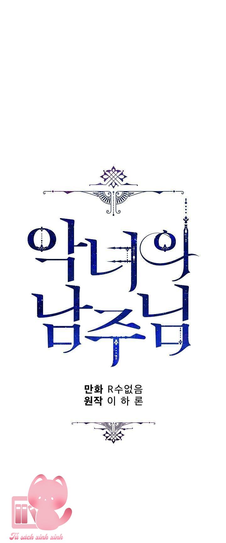 Người Hùng Của Ác Nữ Chapter 47 - Trang 4
